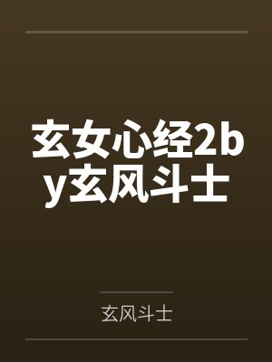 （七五同人）我给古代名人送外卖[经营 美食］