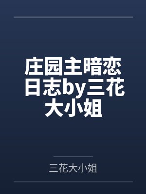 沈芙沈蓉