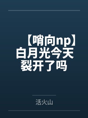 天行医尊