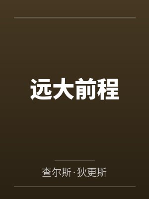 性意识常态化下的世界byMTW笔趣阁无弹窗