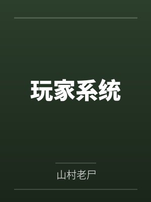 苏橙凌桀全蜂族都在说爱我