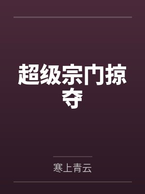 一步成诗表达什么意思