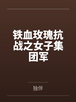 韩肃然韩肃尹