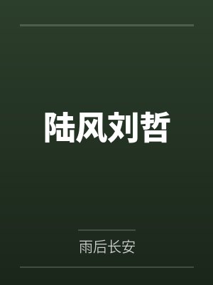 护士黉舍的女孩们