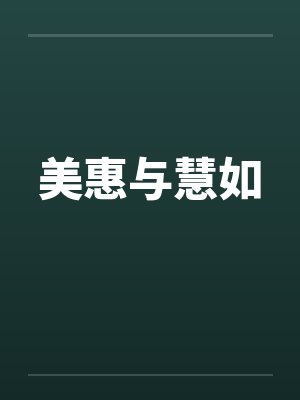 逍遥医尊by而立之年王超