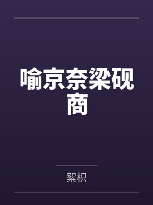 超级神医系统by小马哥