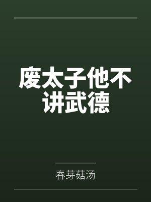 秦峰孔云水