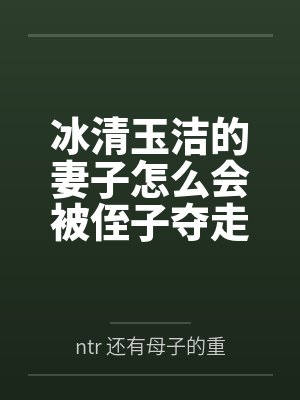 蒋玉成亚莉亚异界装甲兵