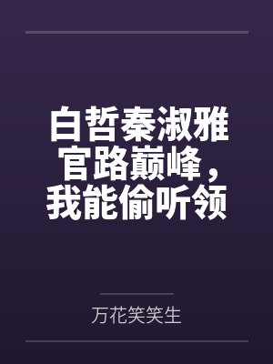 末日边缘