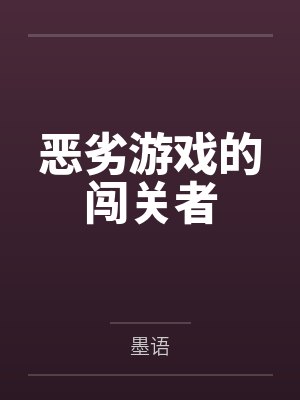 淫乱世界1-5