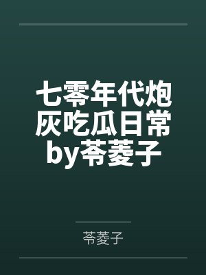 无妄之灾