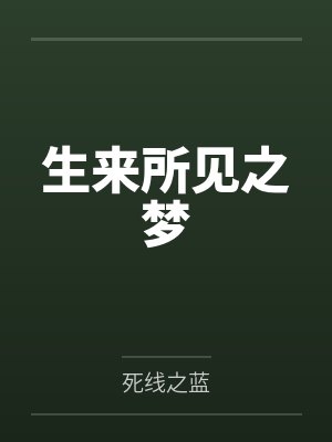 风染贺月