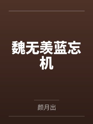 [综漫] 咒术师就是很离谱啦by火锅加辣辣辣