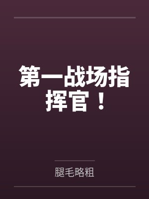 太虚神尊