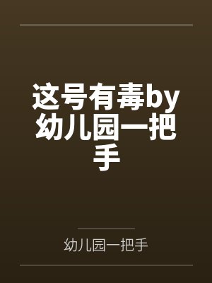 万人迷[快穿]