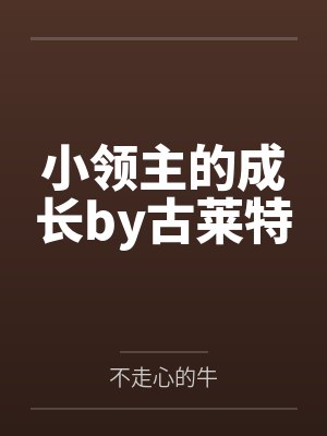 长嫂万福