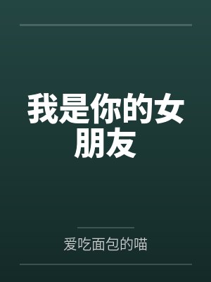 夫君他咸鱼失败了by边浔