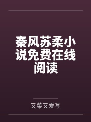 当理想跃然纸上