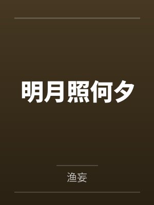 猎奇山海经