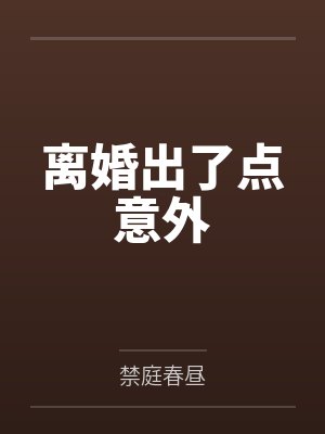 卫燎原贺知意小说免费阅读