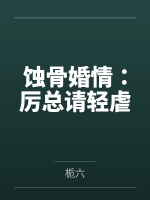 [西幻]当魔法师捡到小狼崽