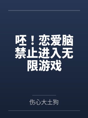 被动加入熟妇美女的调教游戏