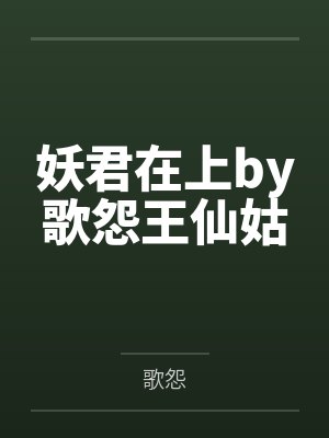 云水温明霁