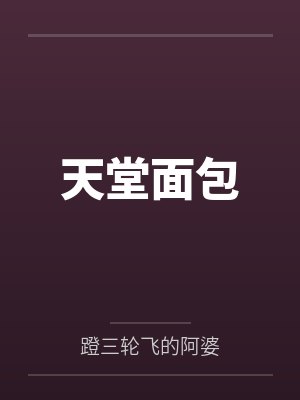 春日井弥生松田