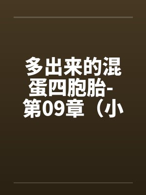 首席甜蜜宠妻by午夜莺尹小冉