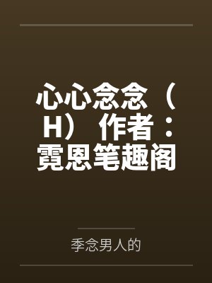 都市妖孽小神医