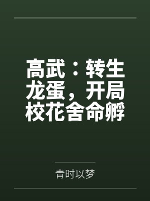 远雷与地火(1v4，扭曲感情）