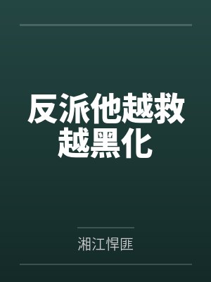对跖点