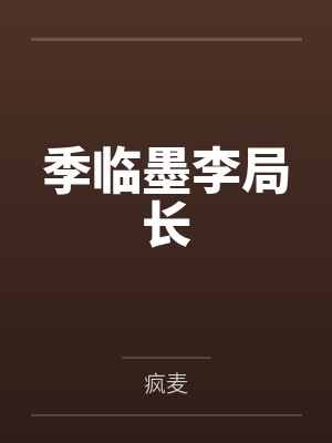 斗破苍穹