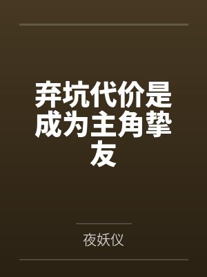 老婆是上天安排的