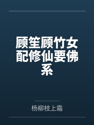 序列号零白死神TXT下载