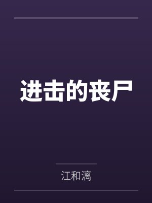 乱世儒剑谋