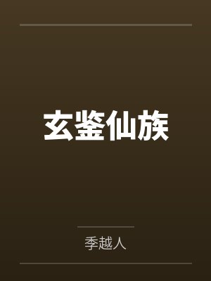 时总，他超爱