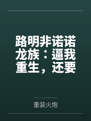 直死魔瞳