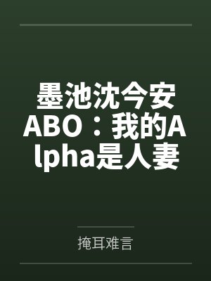 我和油王竹马上恋综后更红了 锅包漏漏
