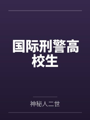 恋爱从离婚开始