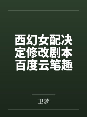 唇间