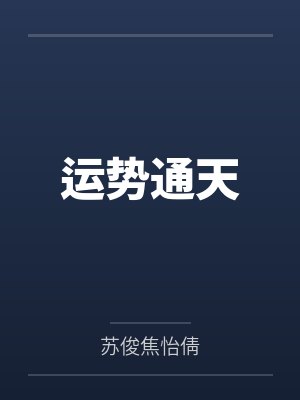 白昼恋人