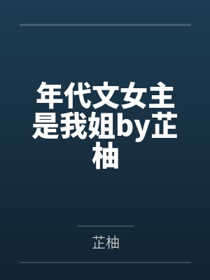怪谈模拟器