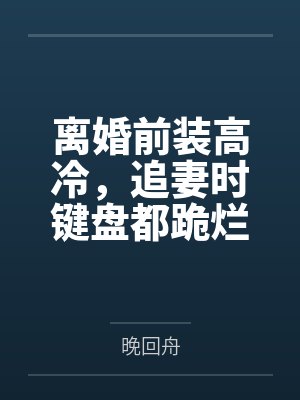 神国之上