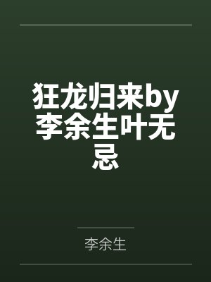 刘彻聂姑姑帝王教育系统[快穿]