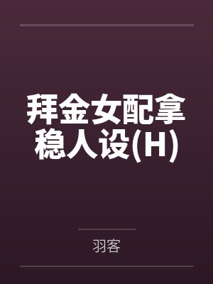 武炼巅峰
