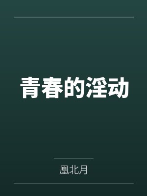 闺蜜用魔镜换我的脸,结果绑定了医美失败的女上司