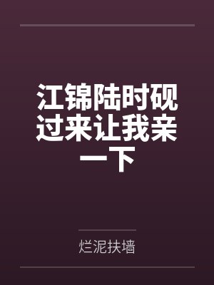 帐中婚