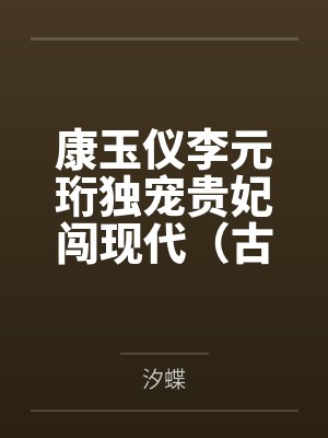 娱乐圈教父：从退学开始