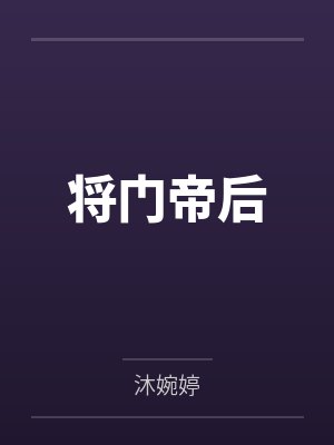 [综漫] 离我家审神者远亿点